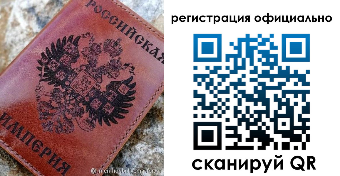 временная регистрация законно в Усть-Куте