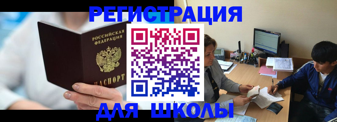 прописка от собственника в Усть-Куте